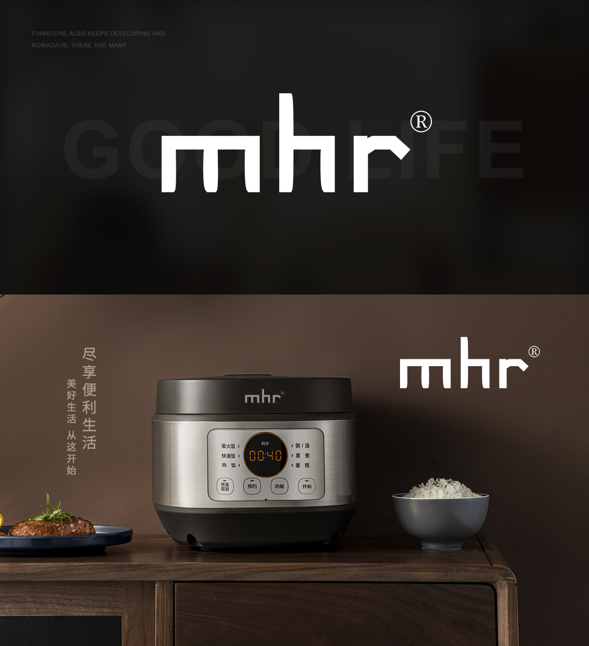 MHR