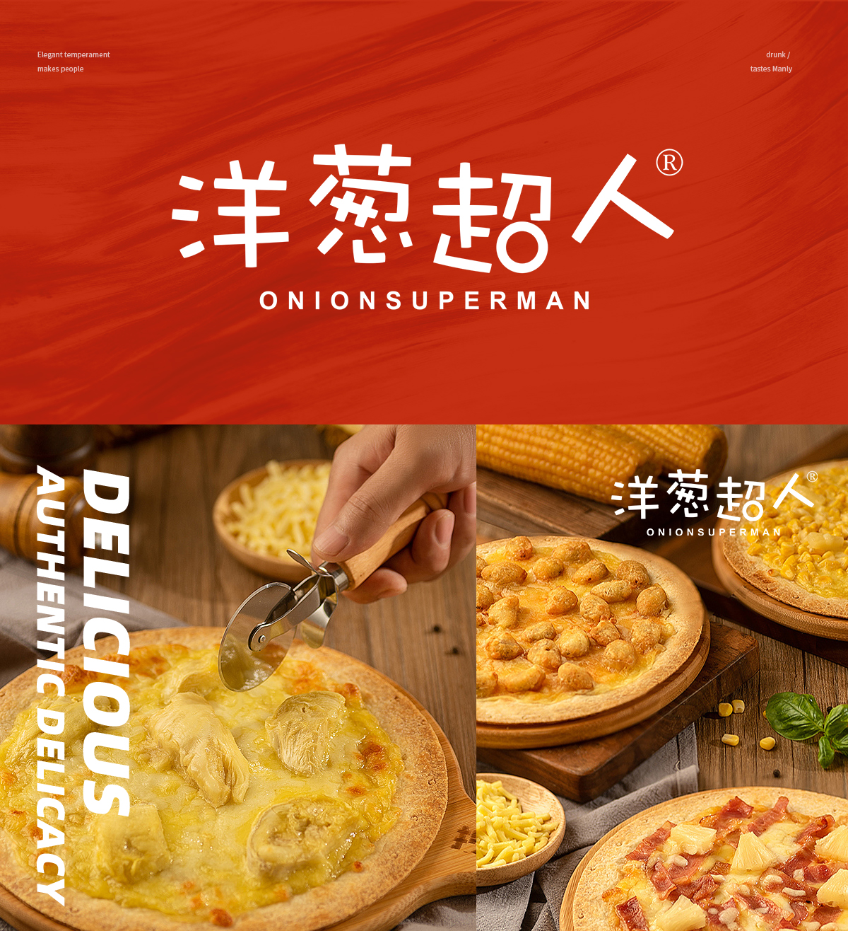 洋葱超人 ONIONSUPERMAN