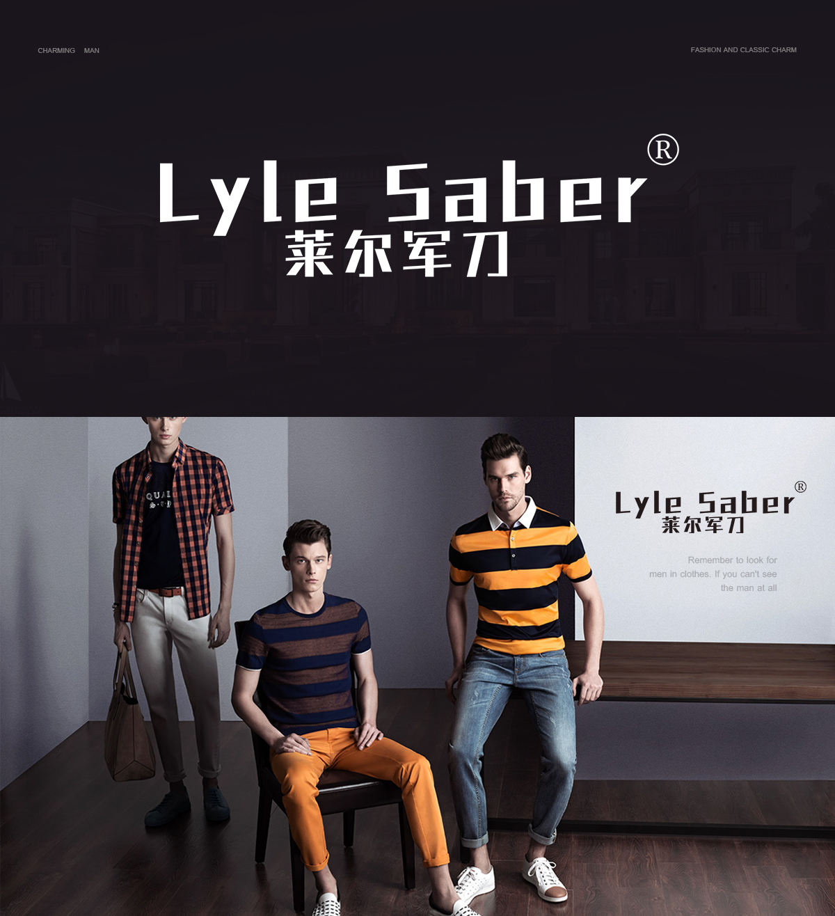 莱尔军刀 LYLE SABER