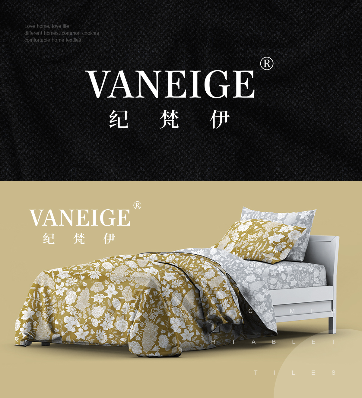 纪梵伊 VANEIGE