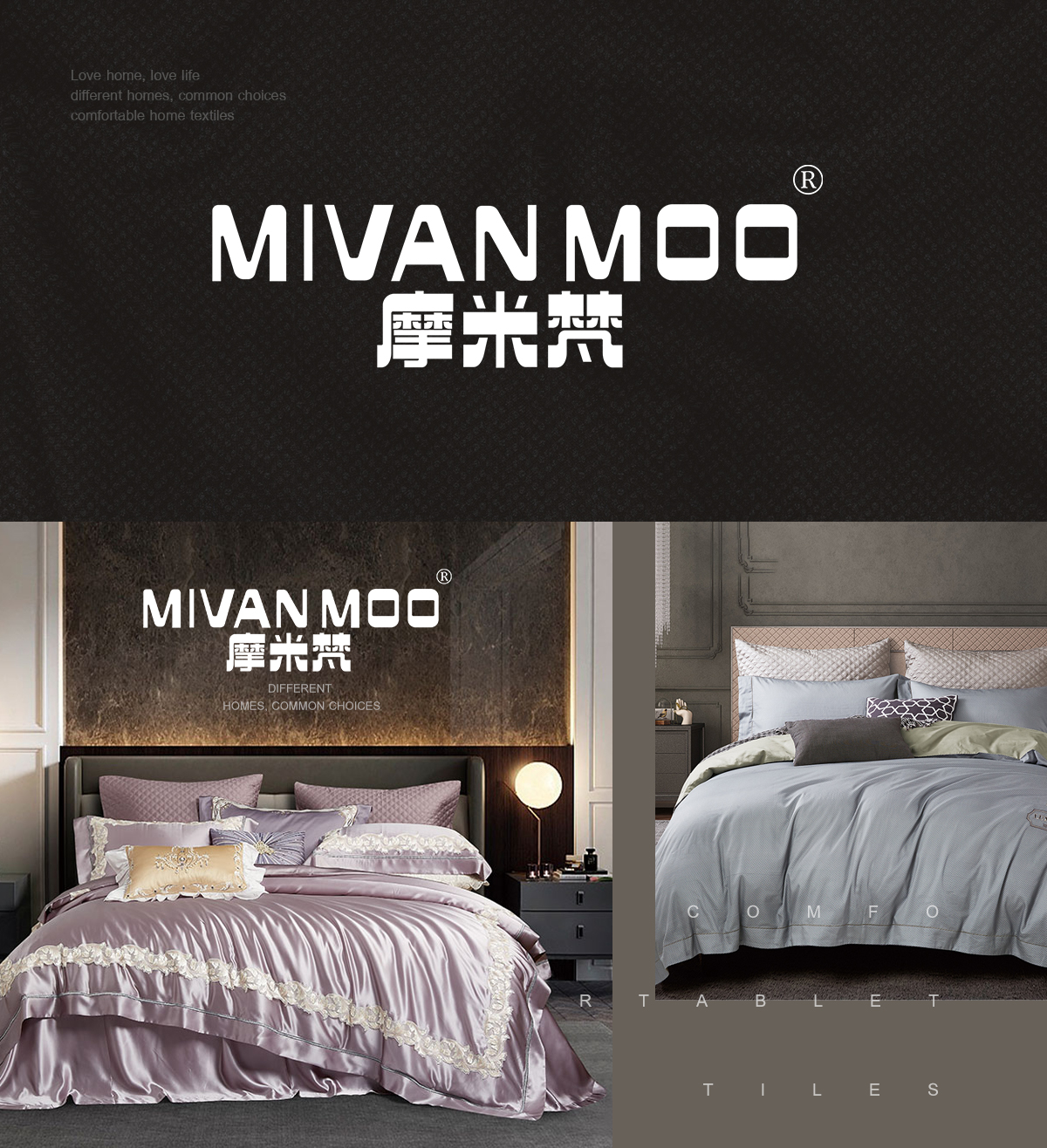 摩米梵 MIVAN MOO