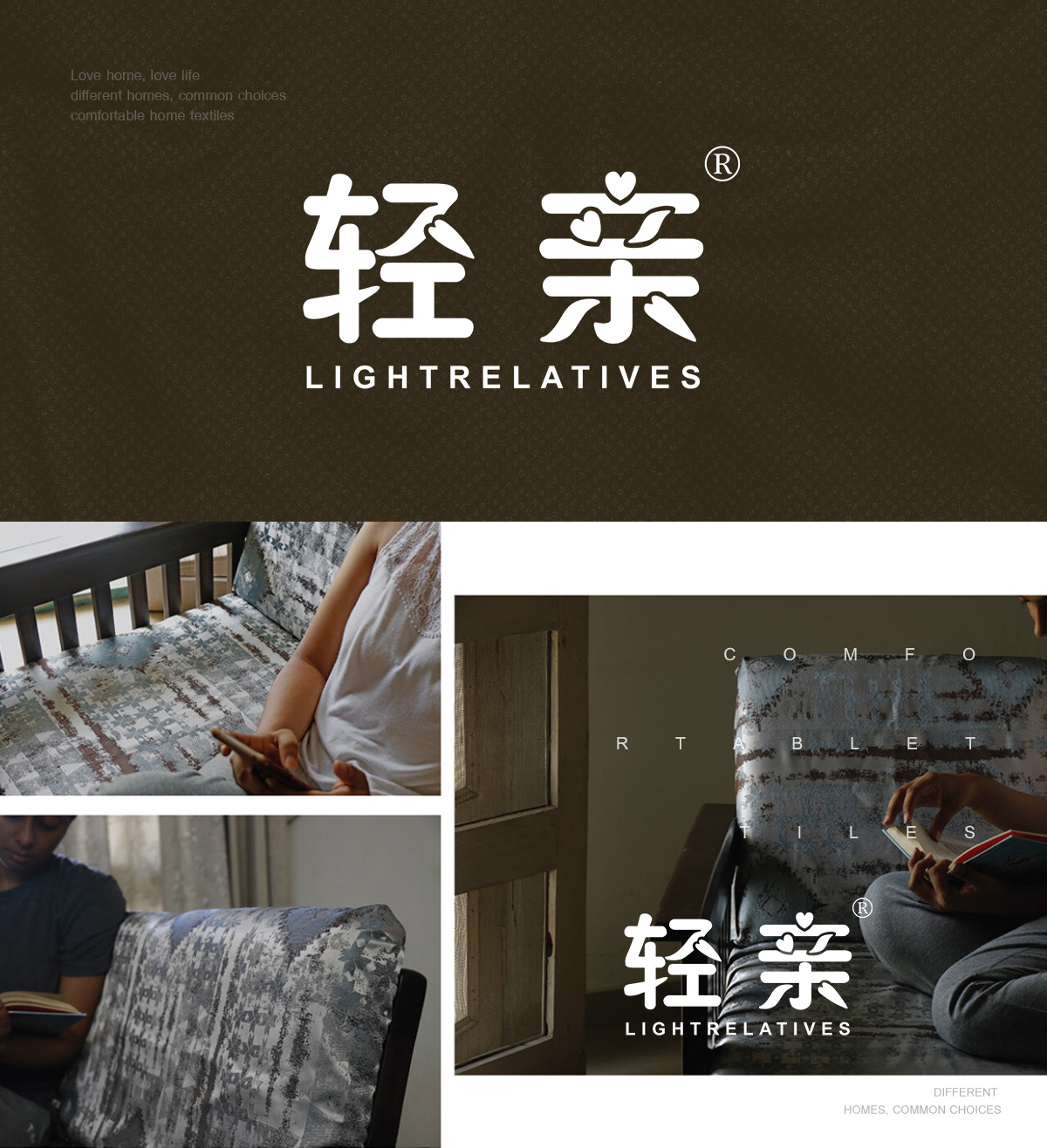 轻亲 LIGHTRELATIVES