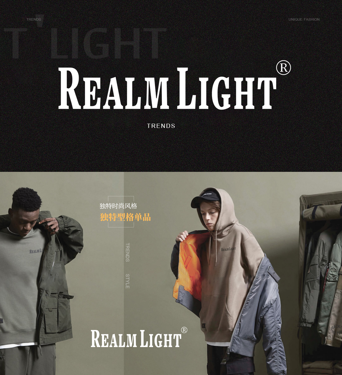 REALM LIGHT