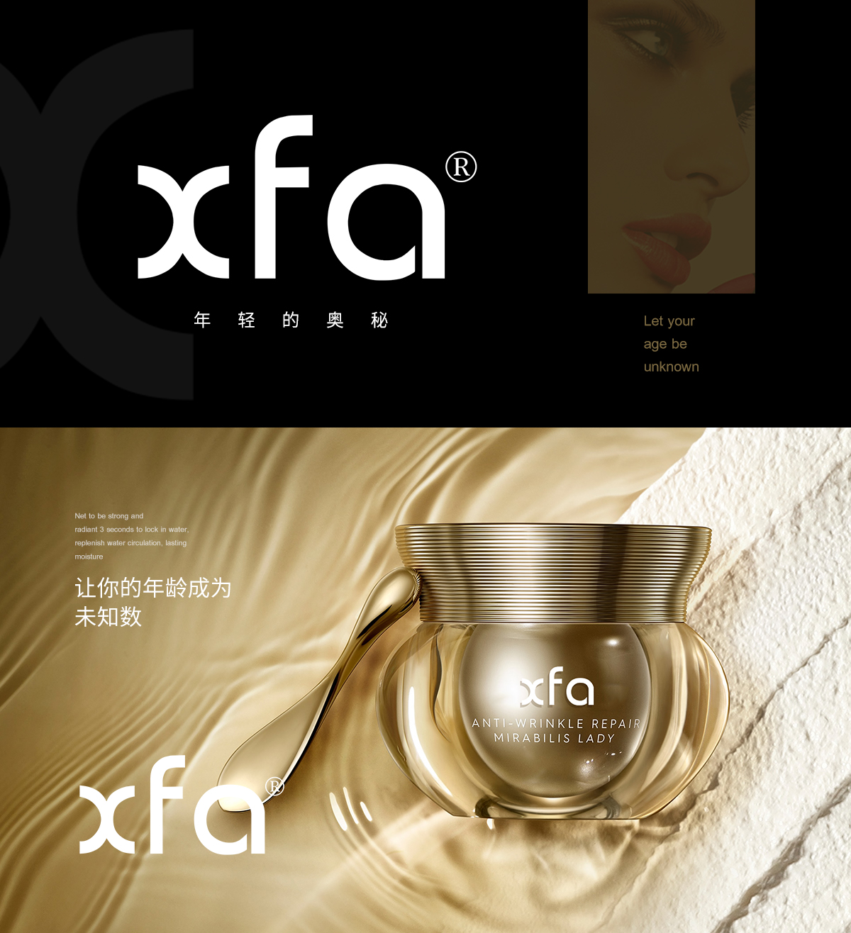 XFA