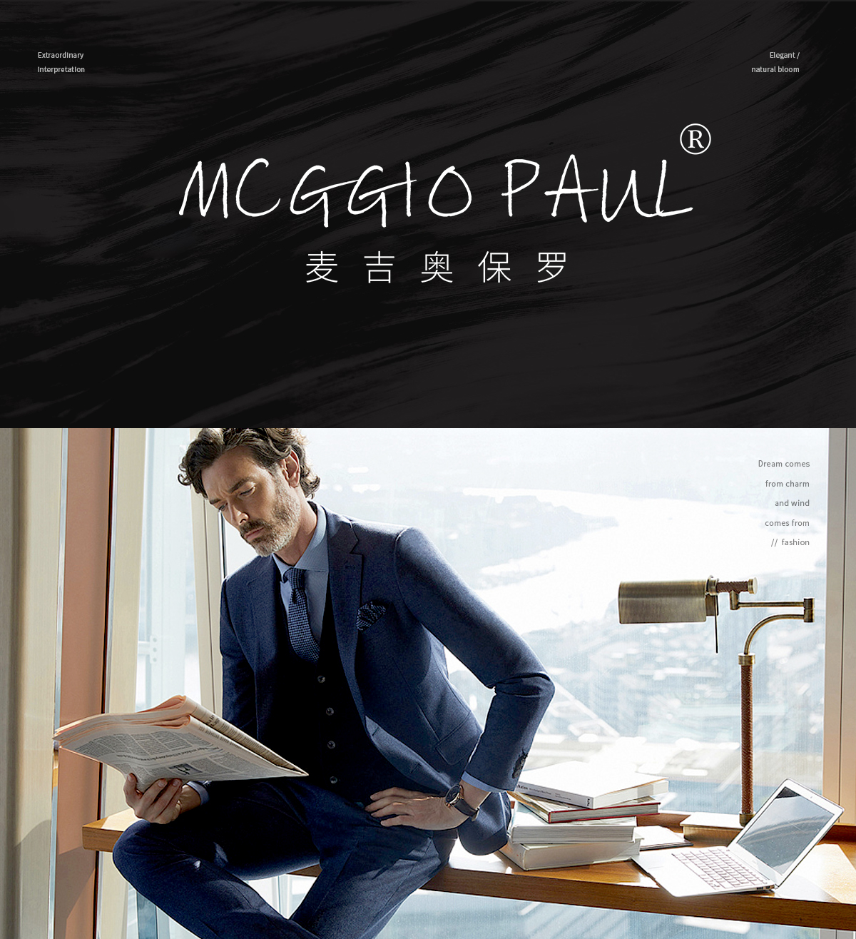 麦吉奥保罗 MCGGIO PAUL