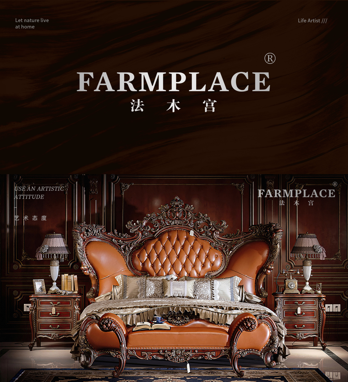 法木宫 FARMPLACE