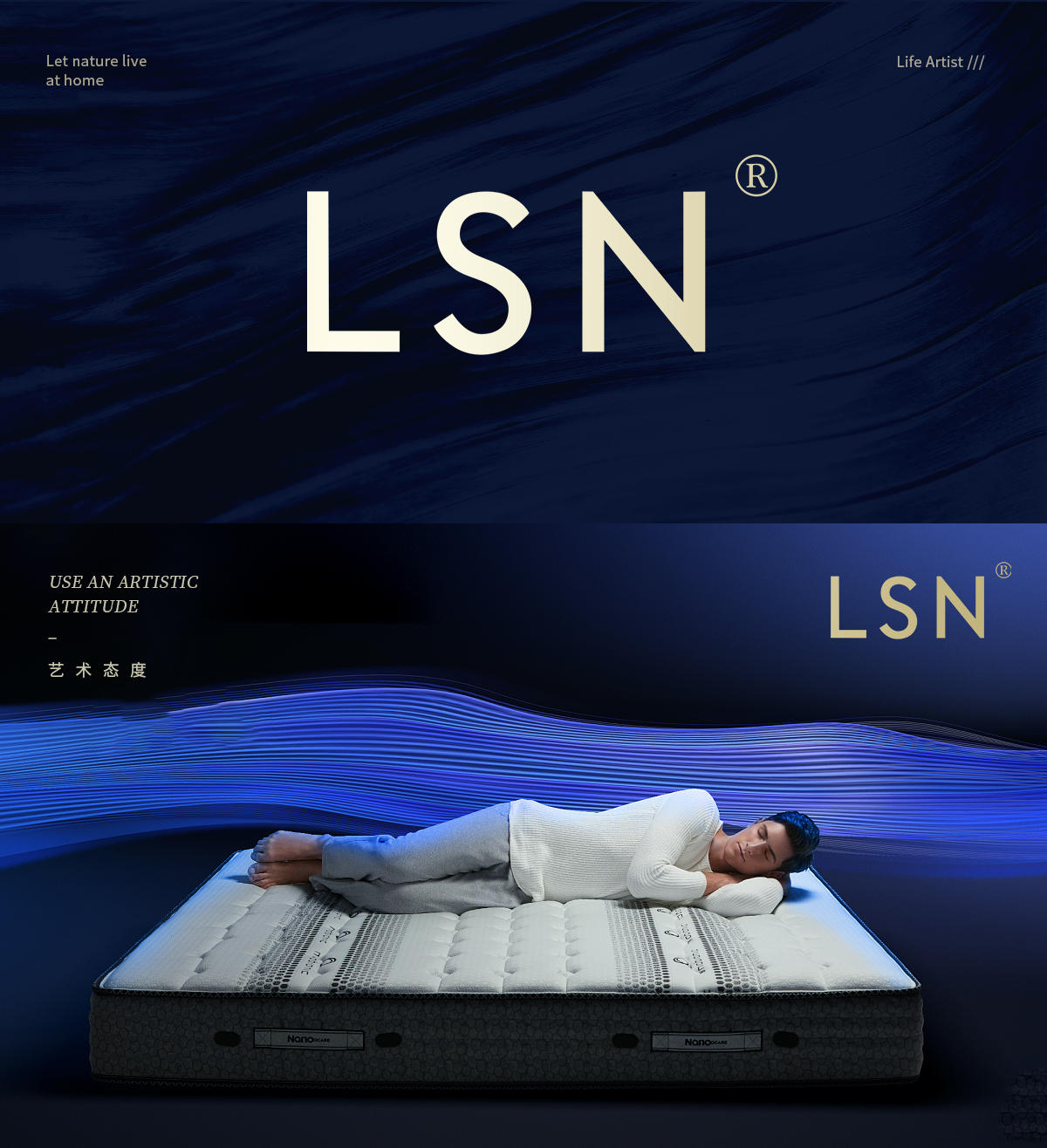 LSN