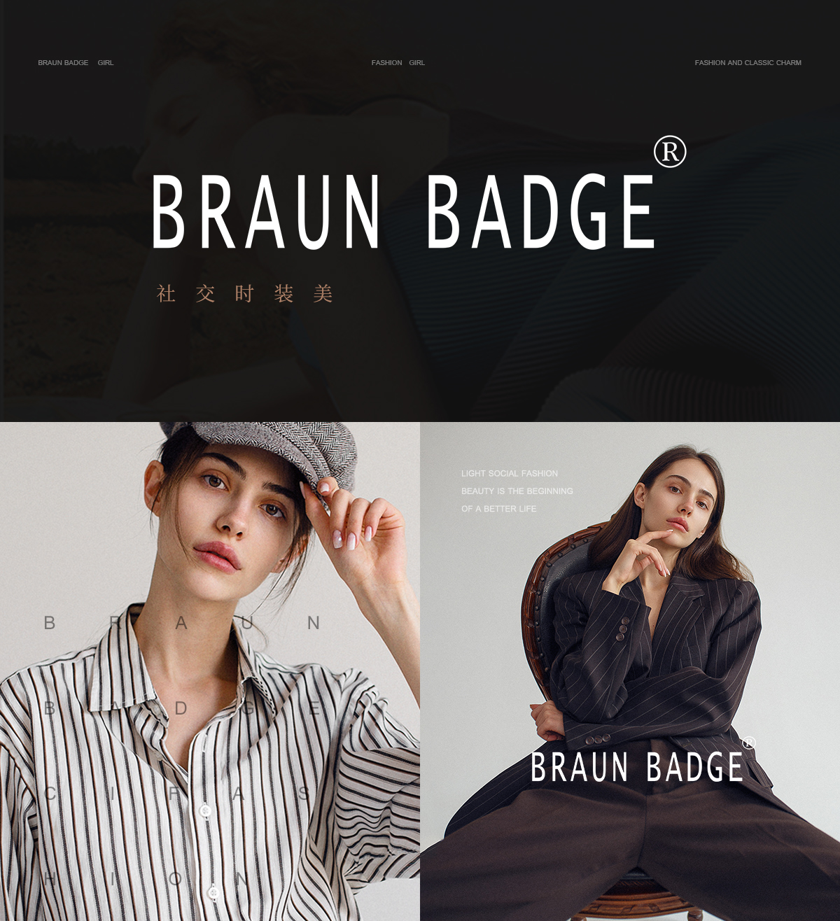 BRAUN BADGE