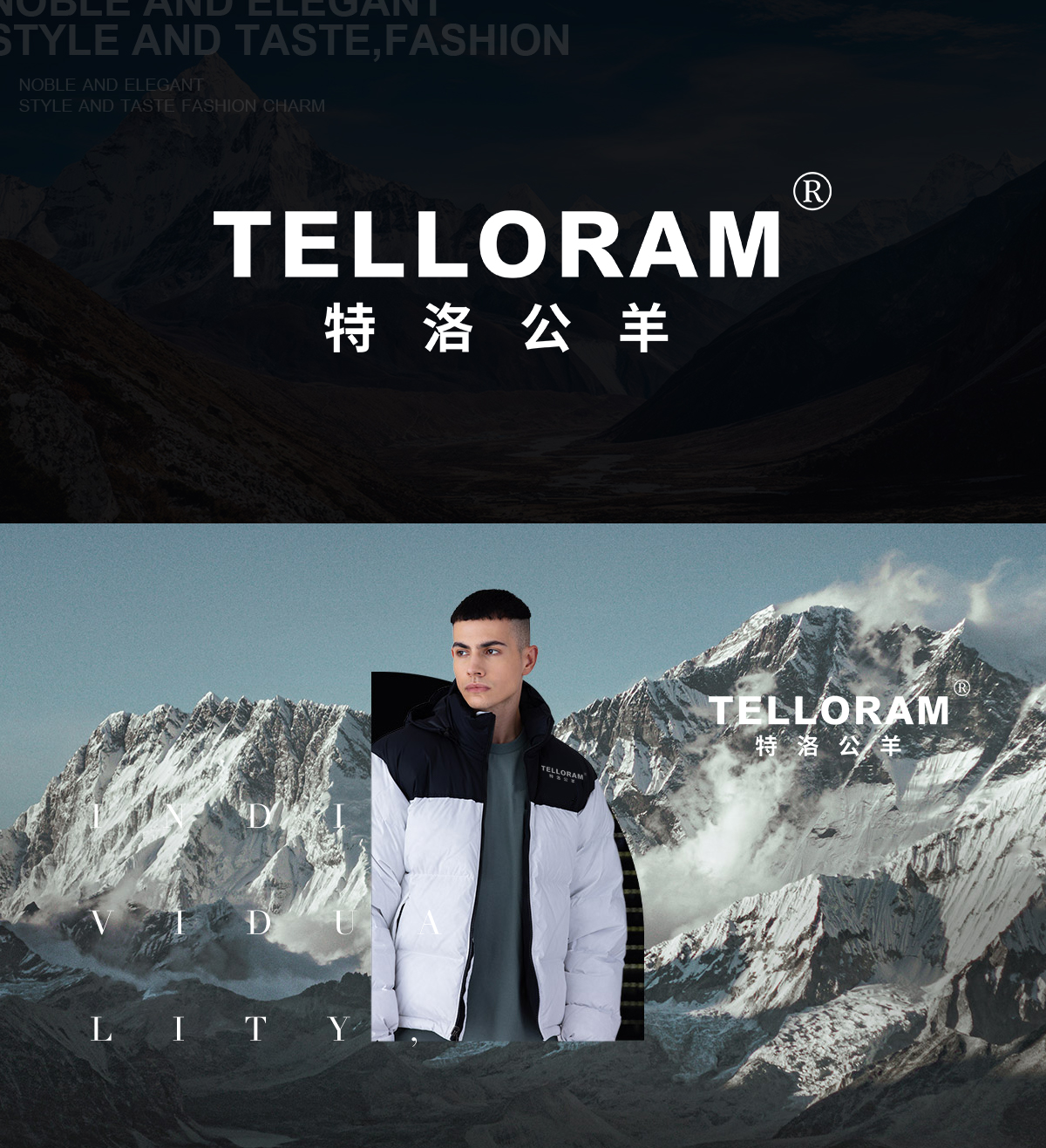 特洛公羊 TELLORAM