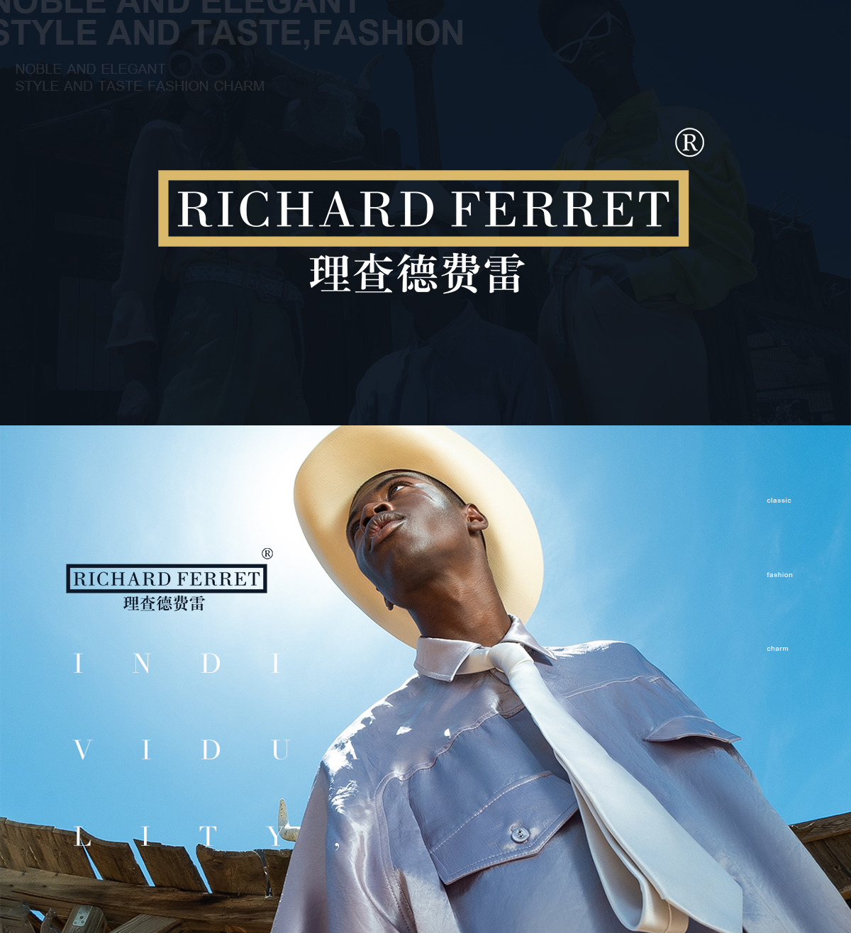 理查德费雷 RICHARD FERRET