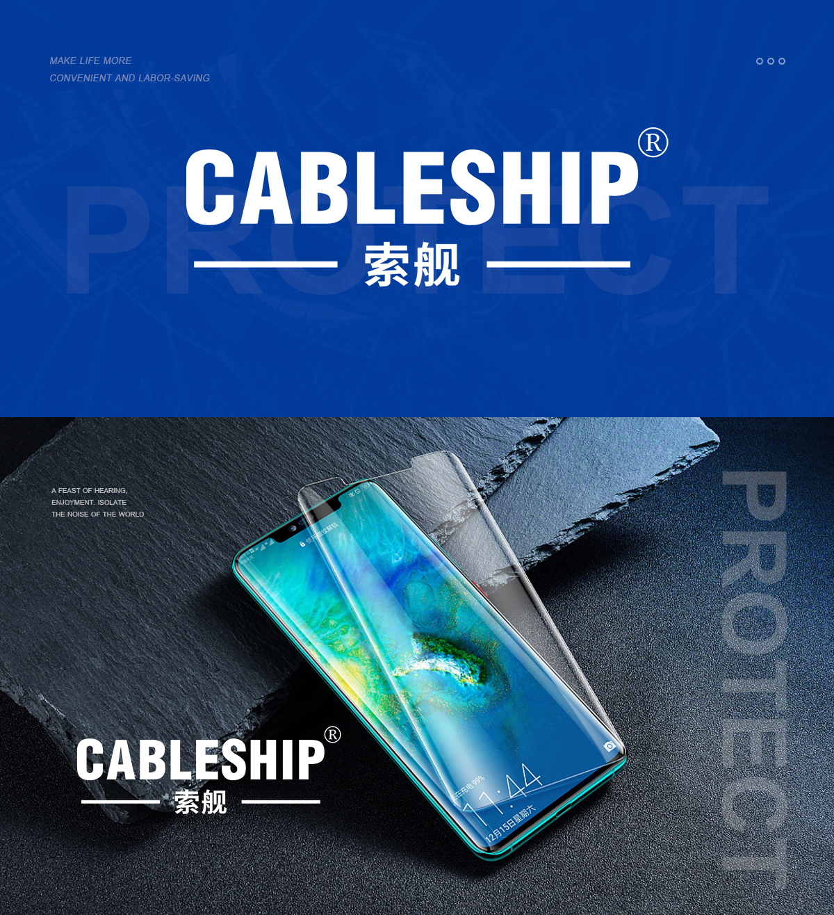 CABLESHIP 索舰