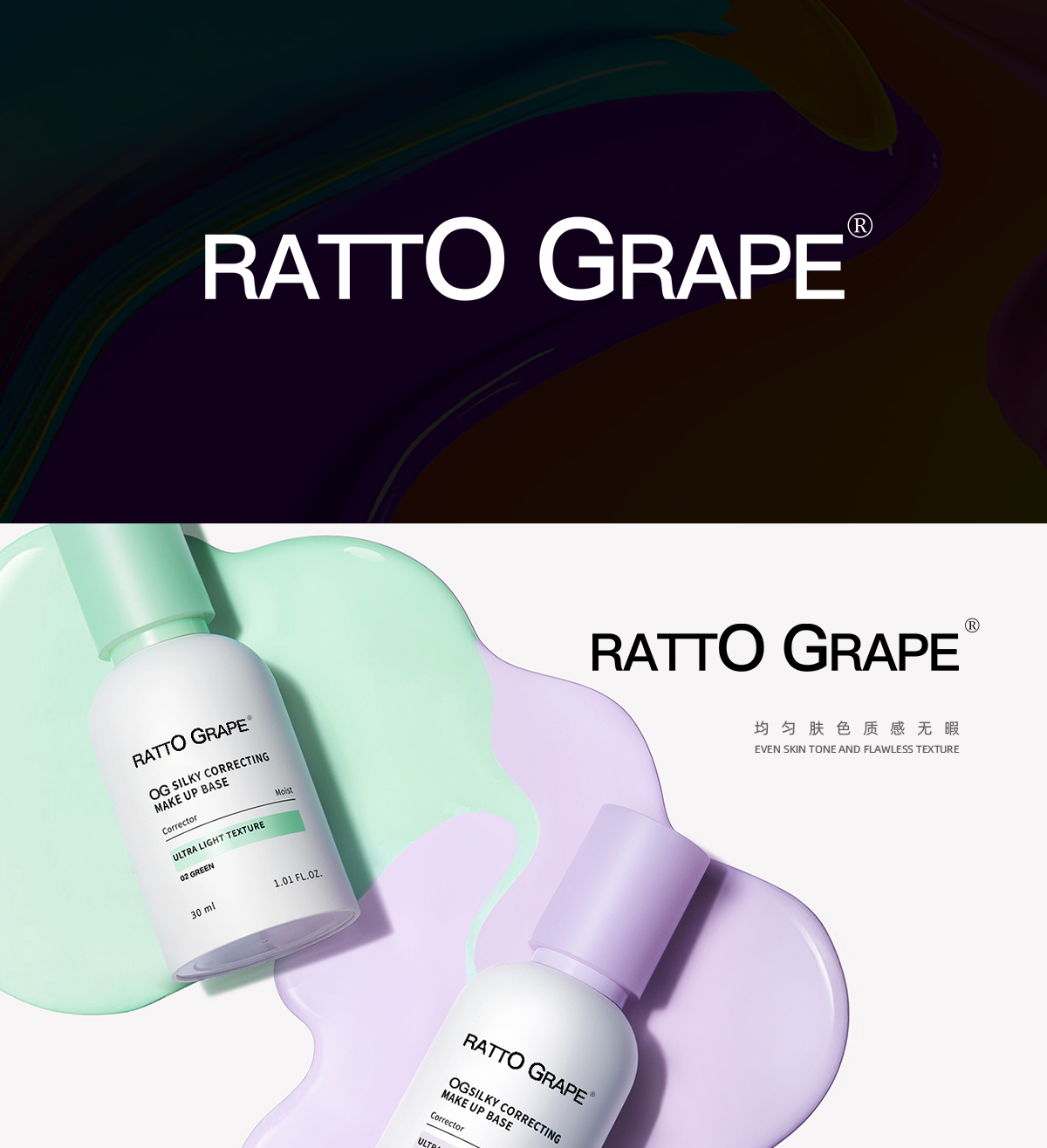 RATTO GRAPE