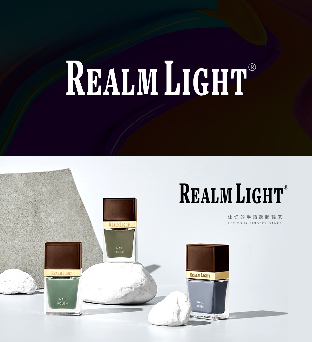 REALM LIGHT