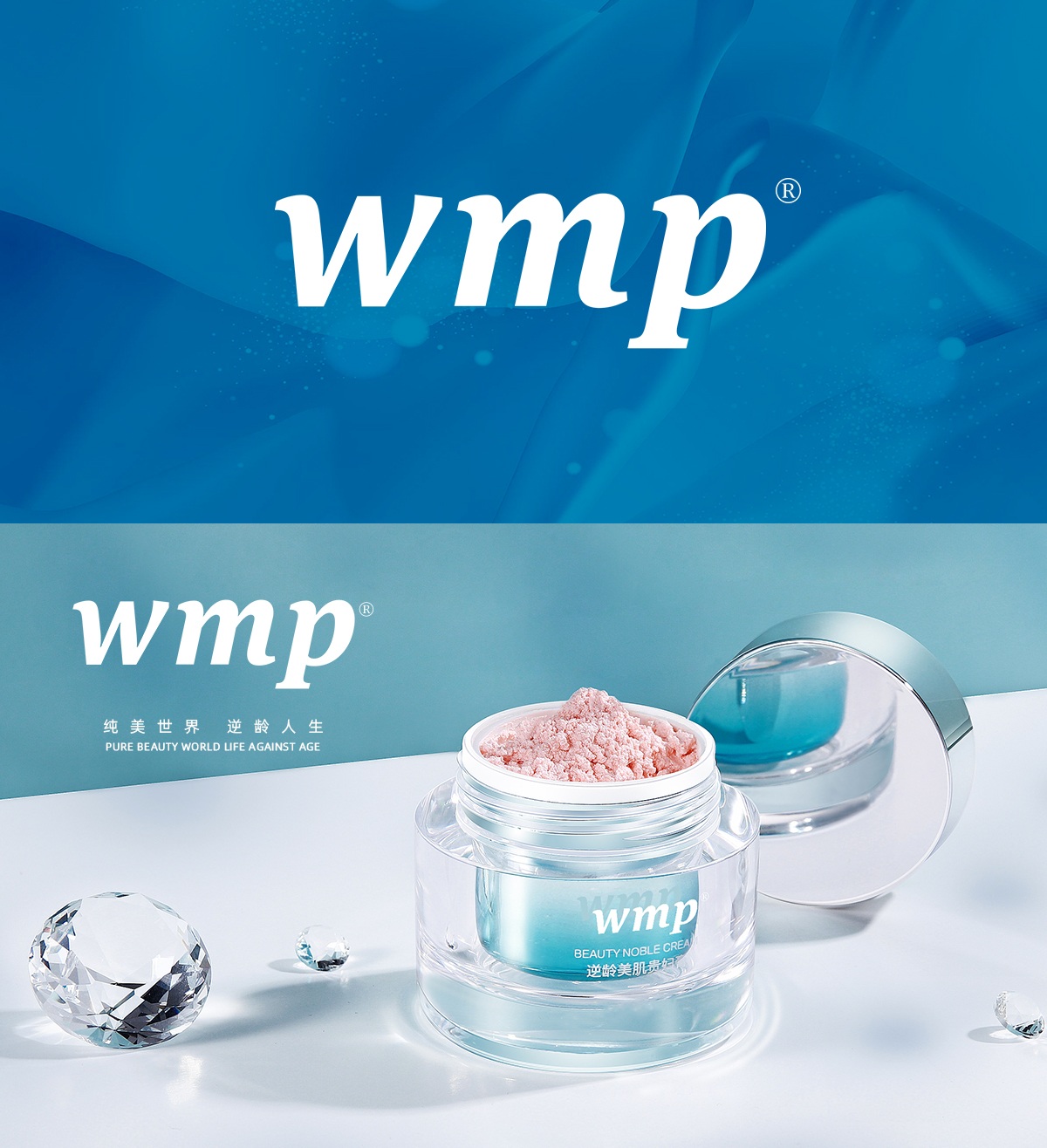 WMP