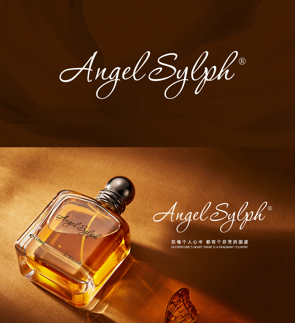 ANGEL SYLPH