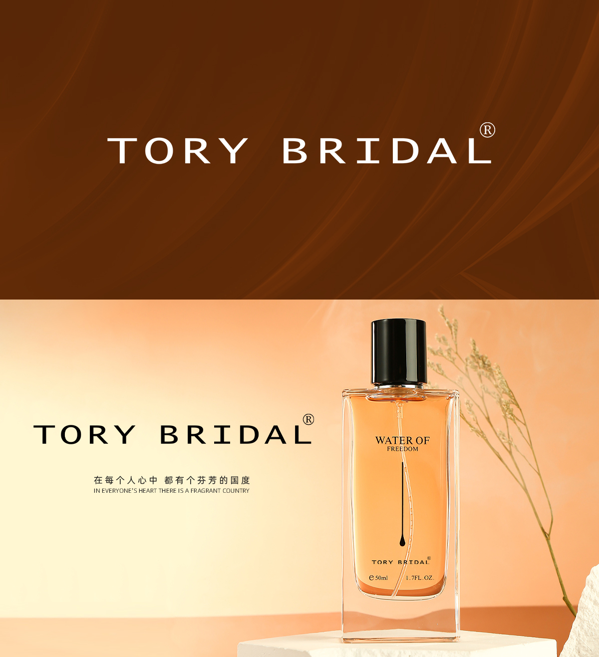 TORY BRIDAL