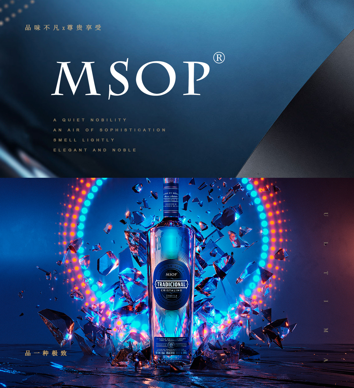 MSOP