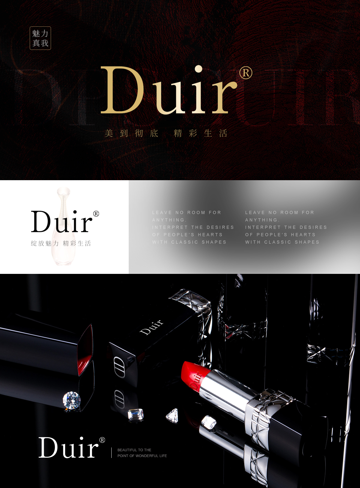 DUIR