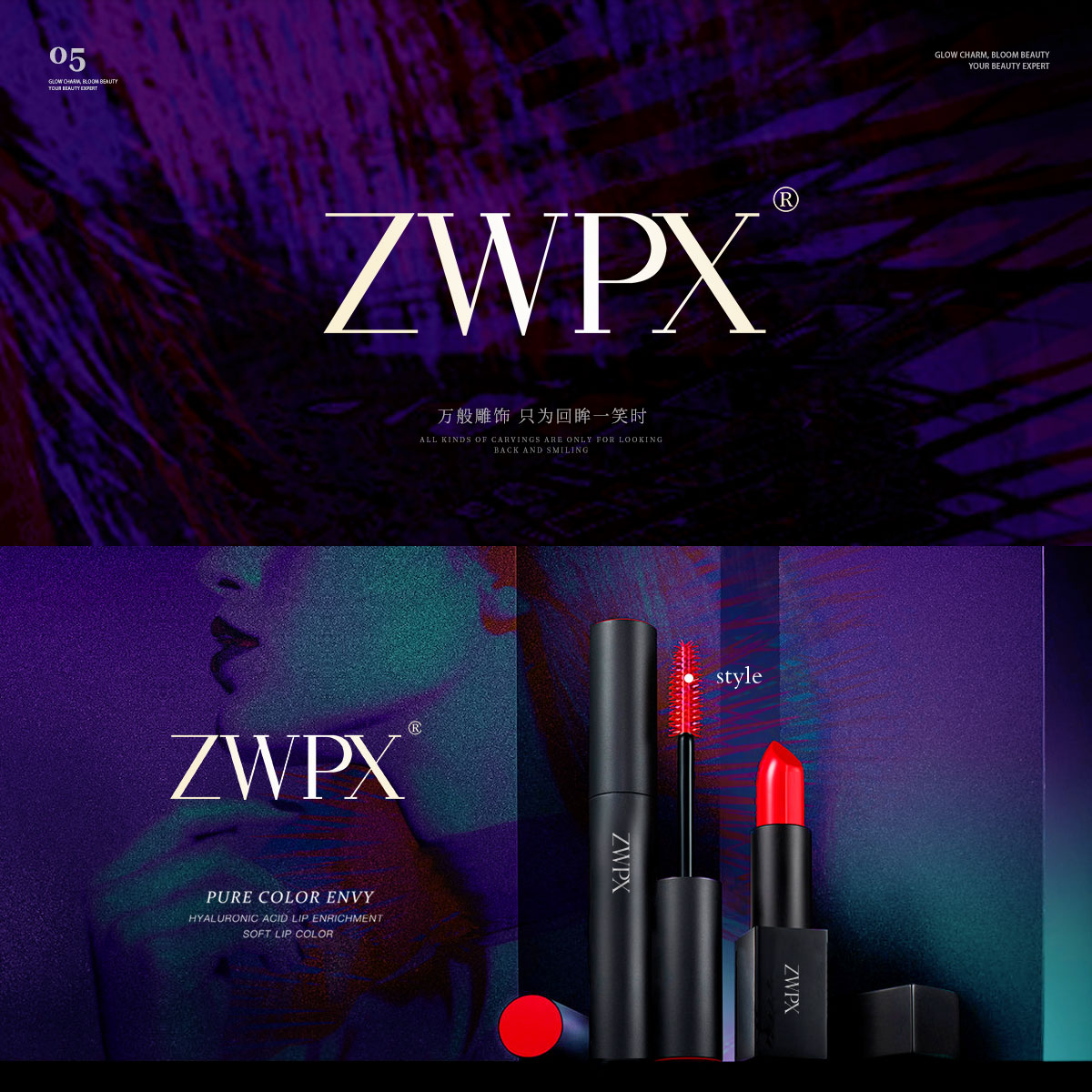 ZWPX