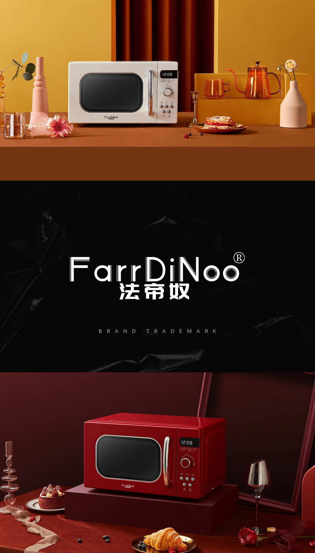 法帝奴 FARRDINOO