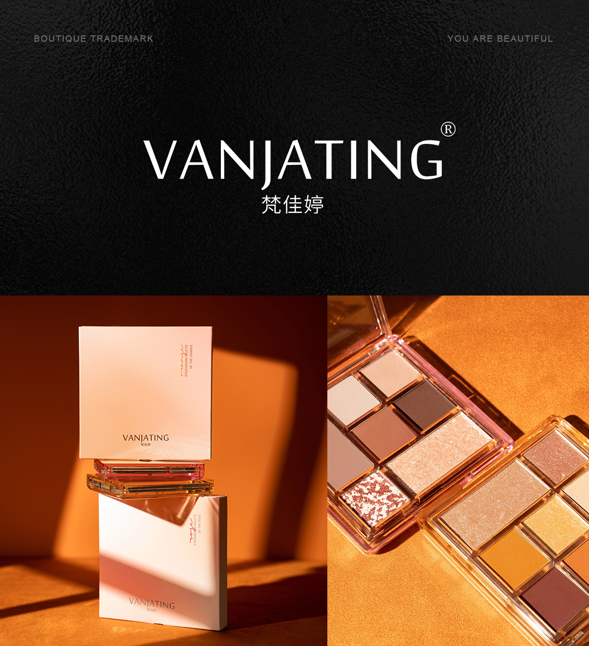 梵佳婷 VANJATING