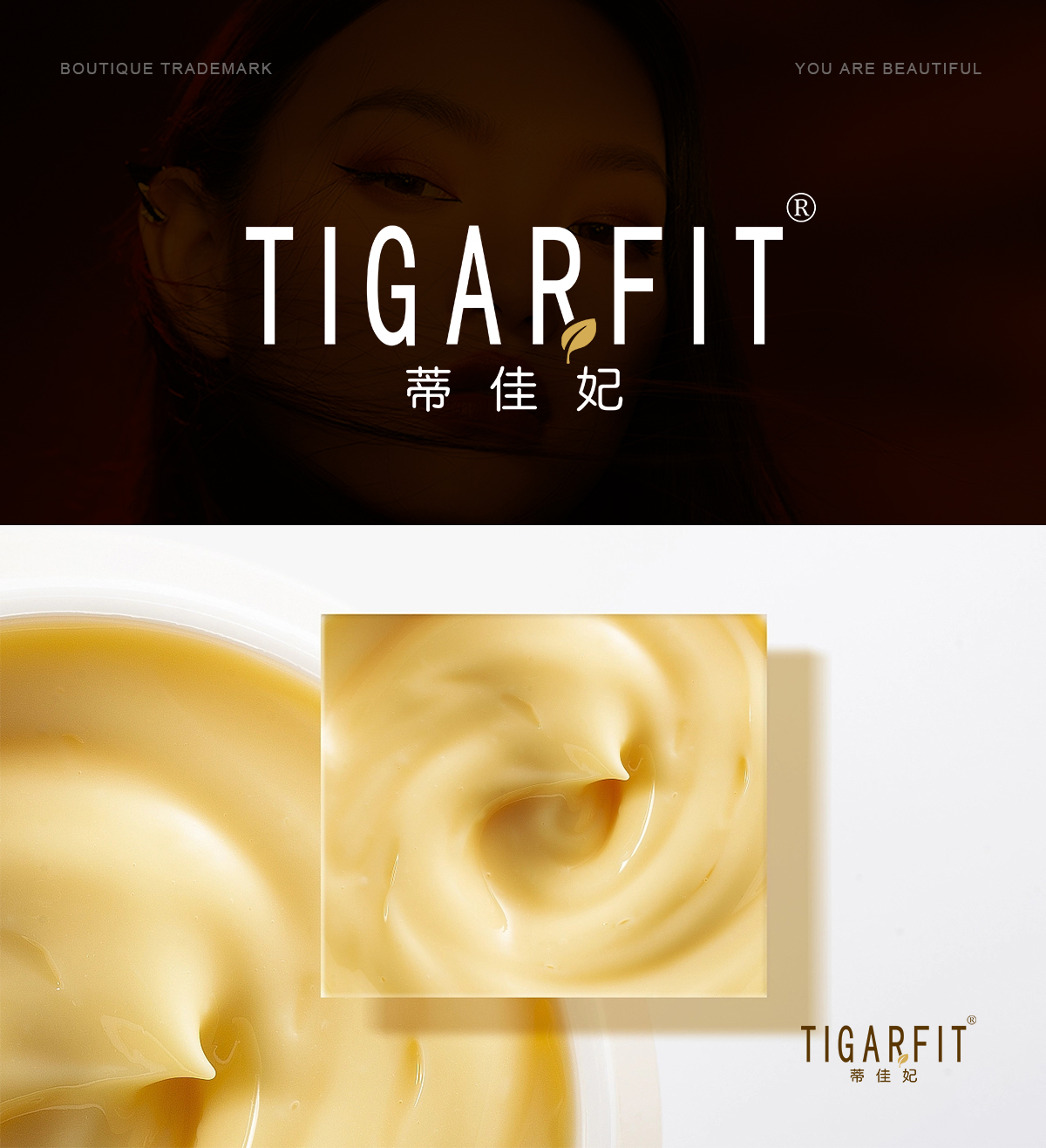 TIGARFIT 蒂佳妃