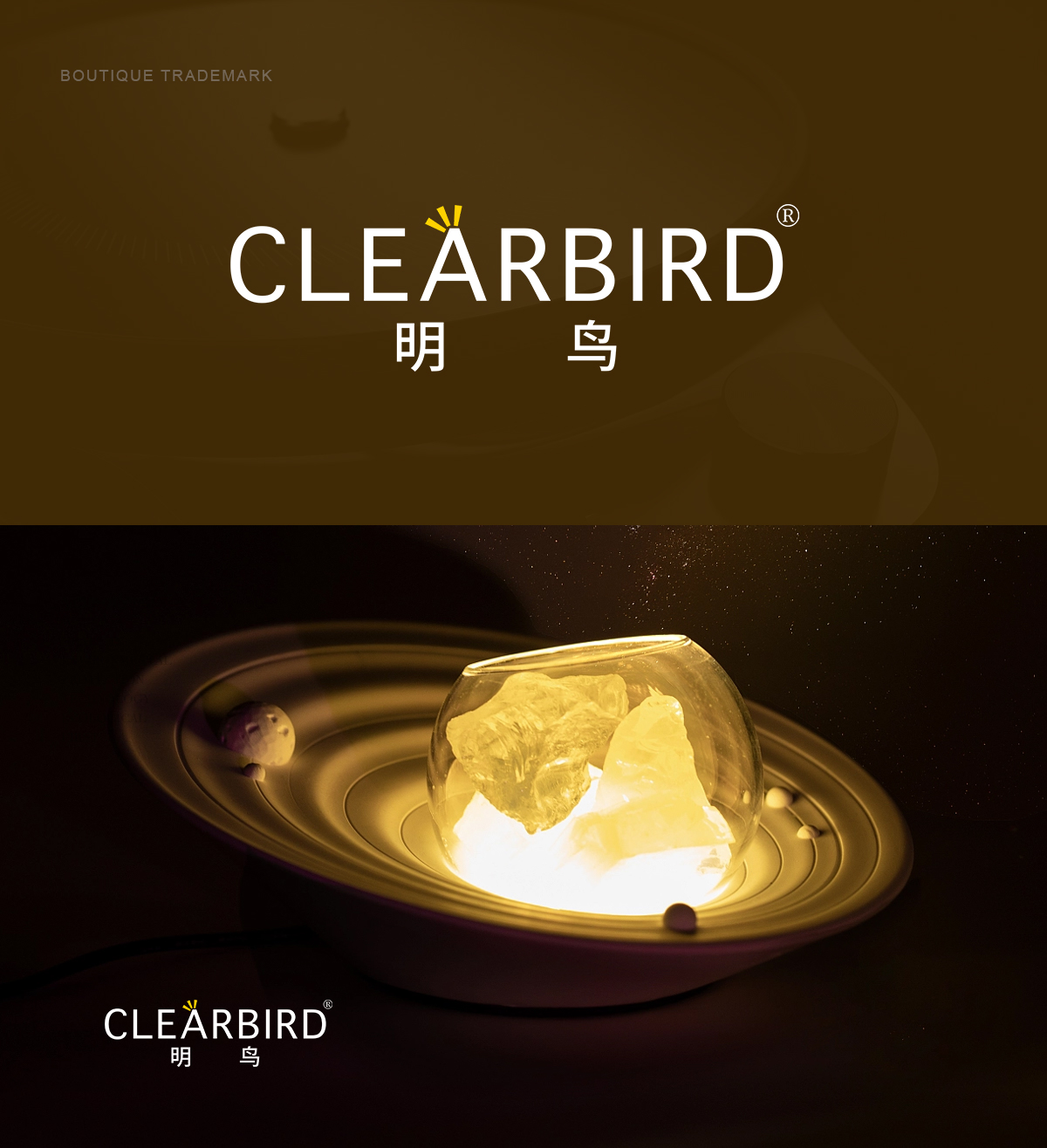 明鸟 CLEARBIRD