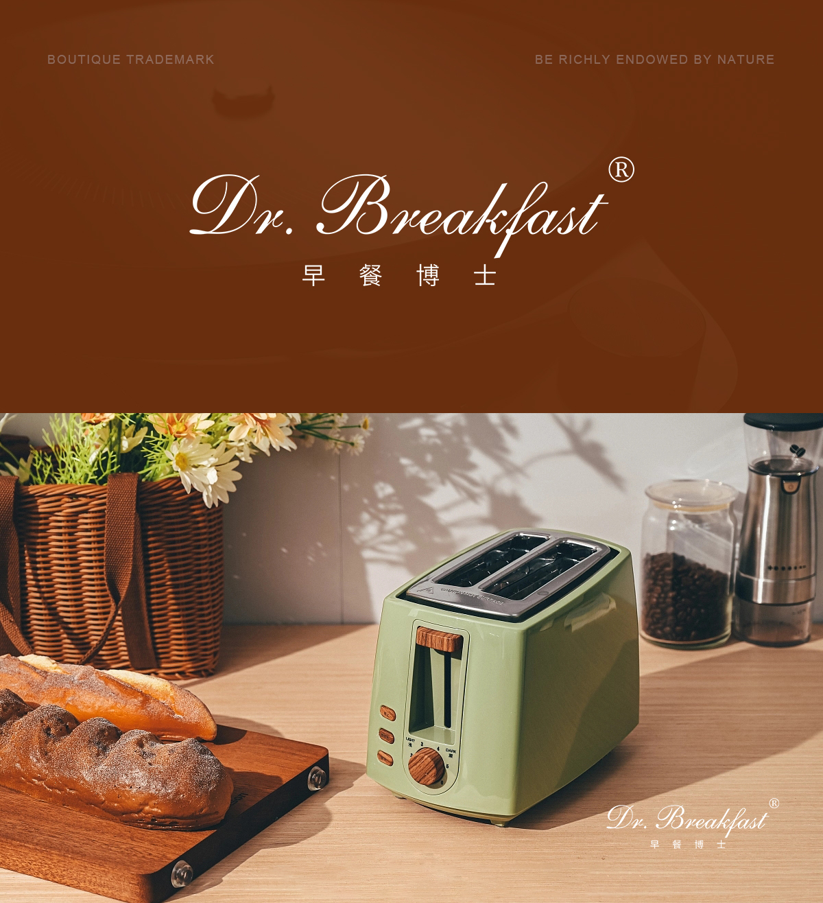 早餐博士 DR. BREAKFAST