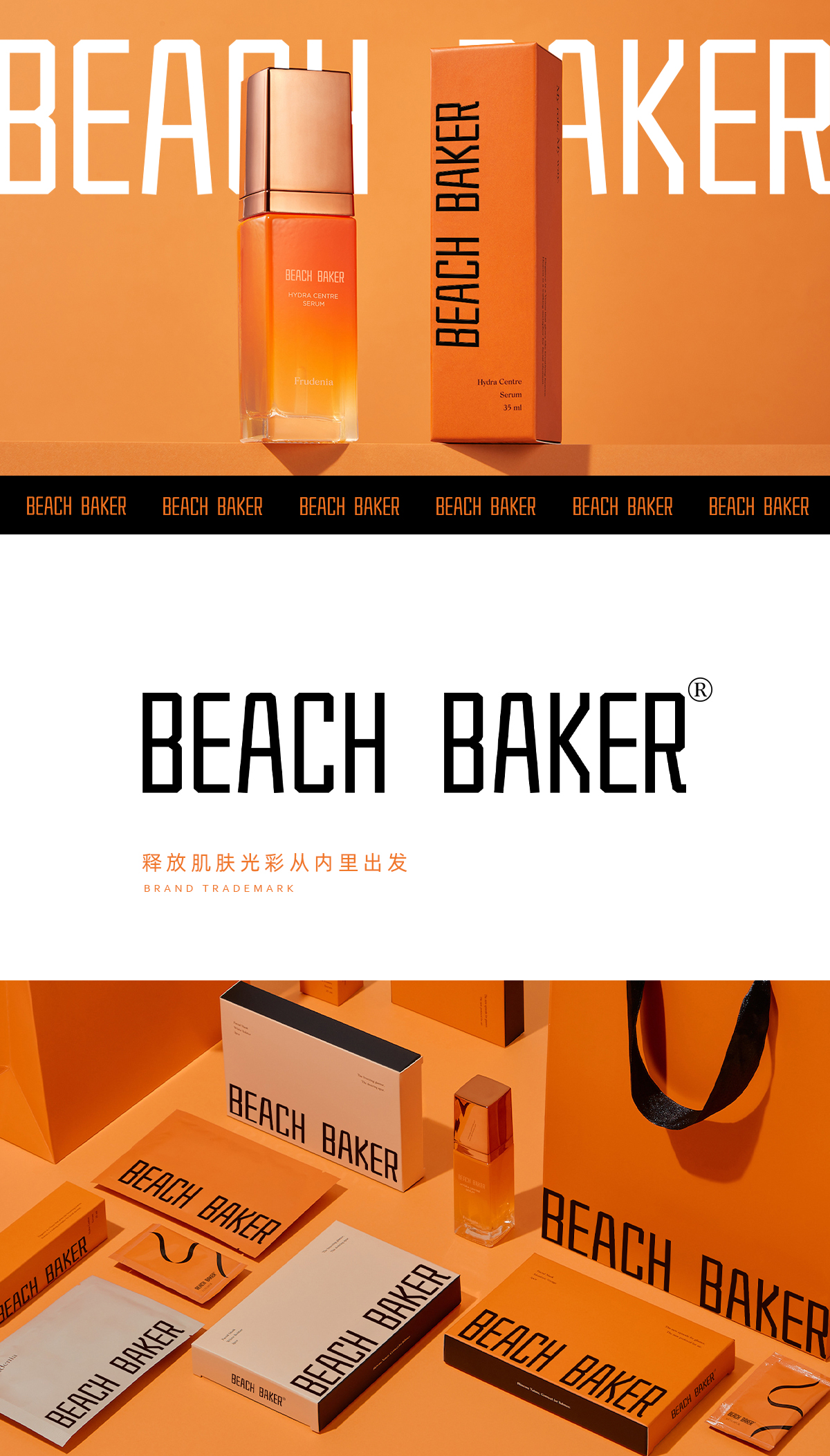 BEACH BAKER