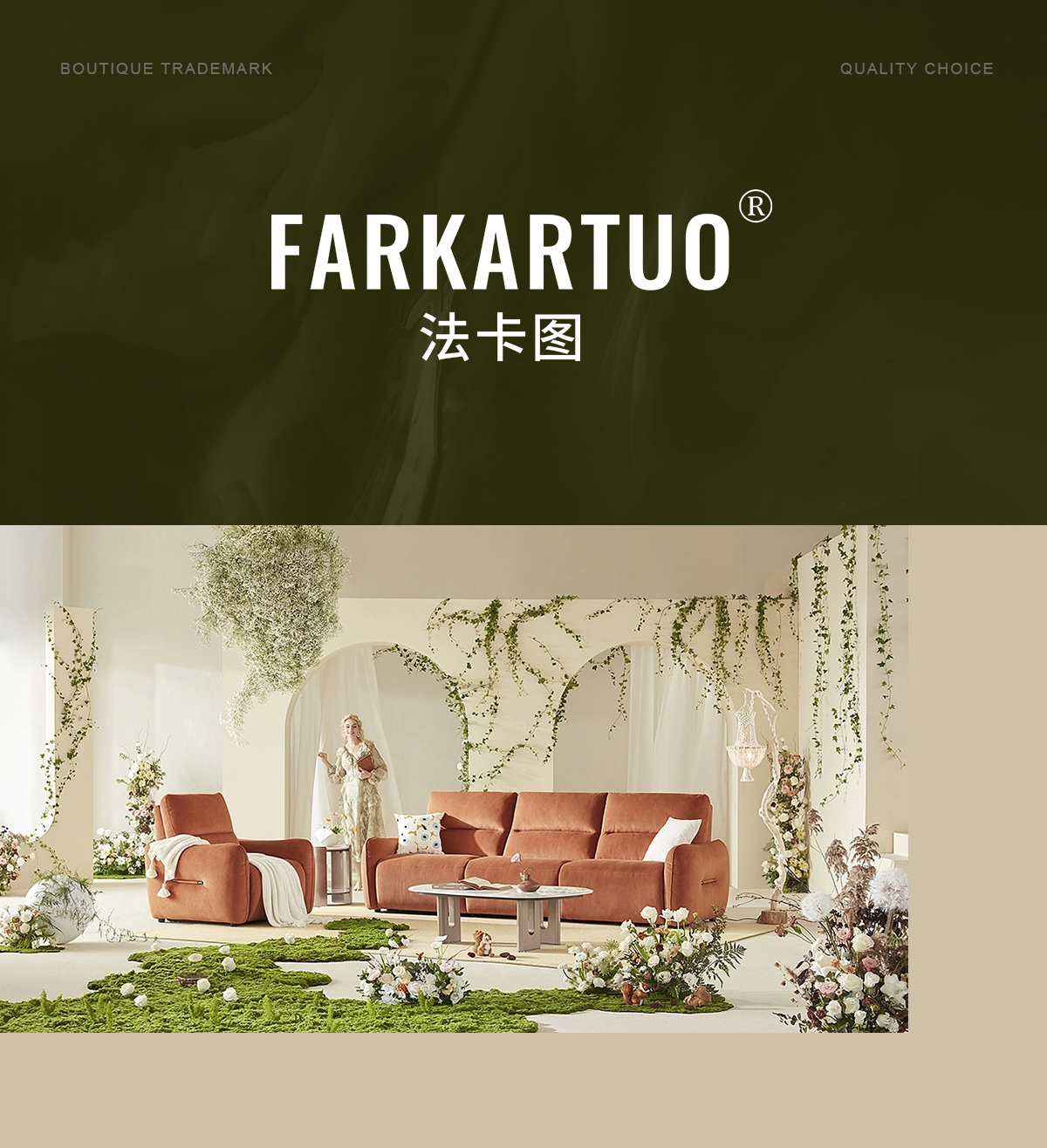 FARKARTUO 法卡图