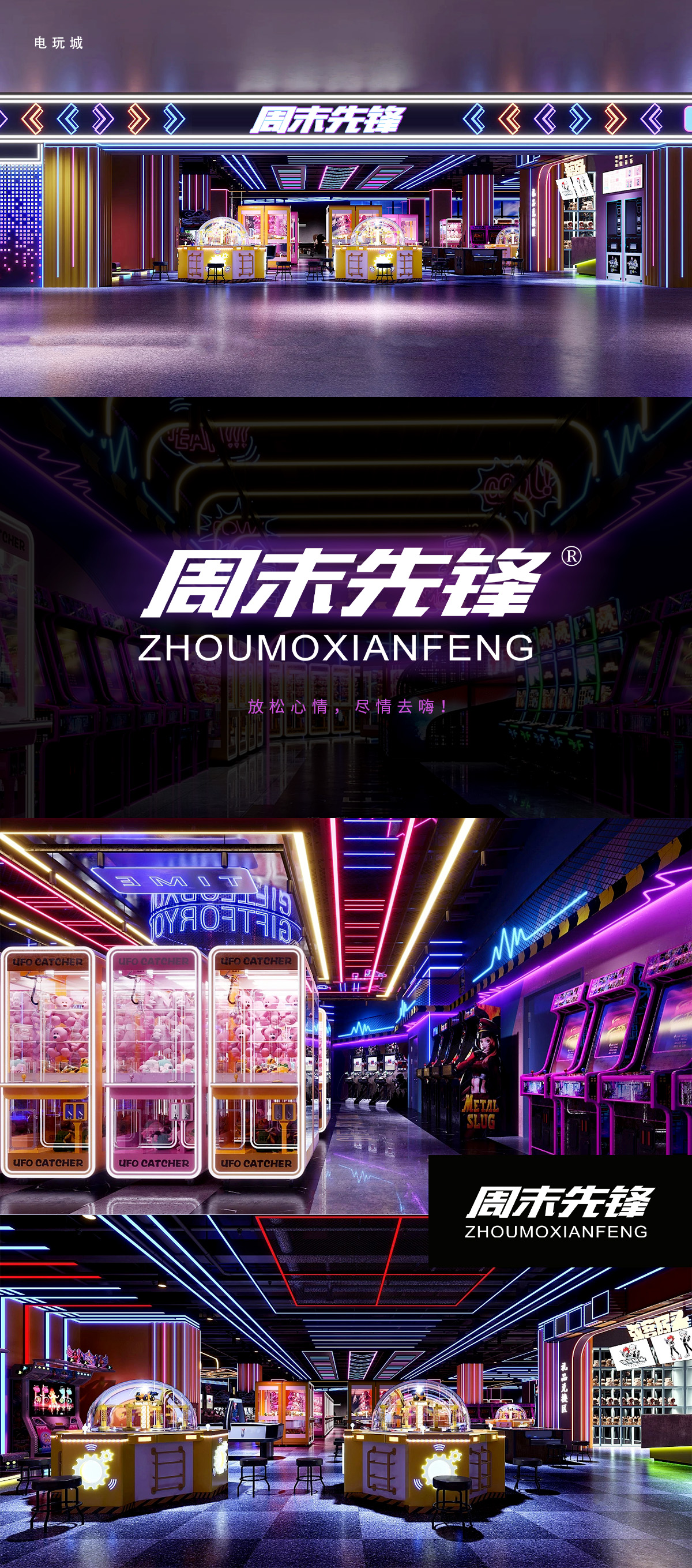 周末先锋;ZHOUMOXIANFENG