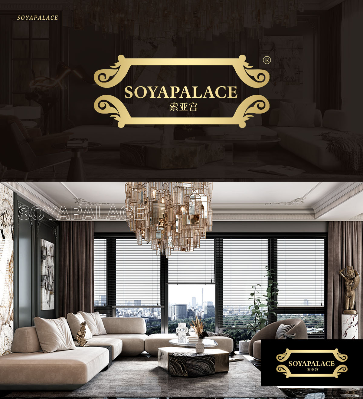 SOYAPALACE 索亚宫