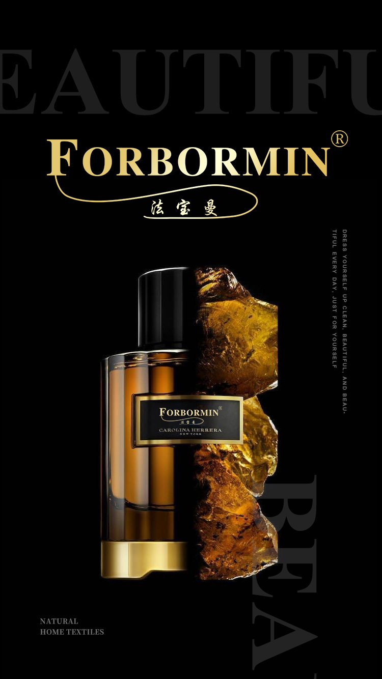 法宝曼 FORBORMIN