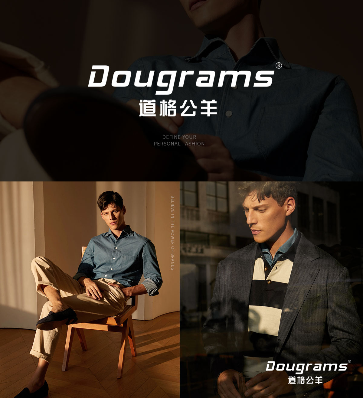 道格公羊 DOUGRAMS