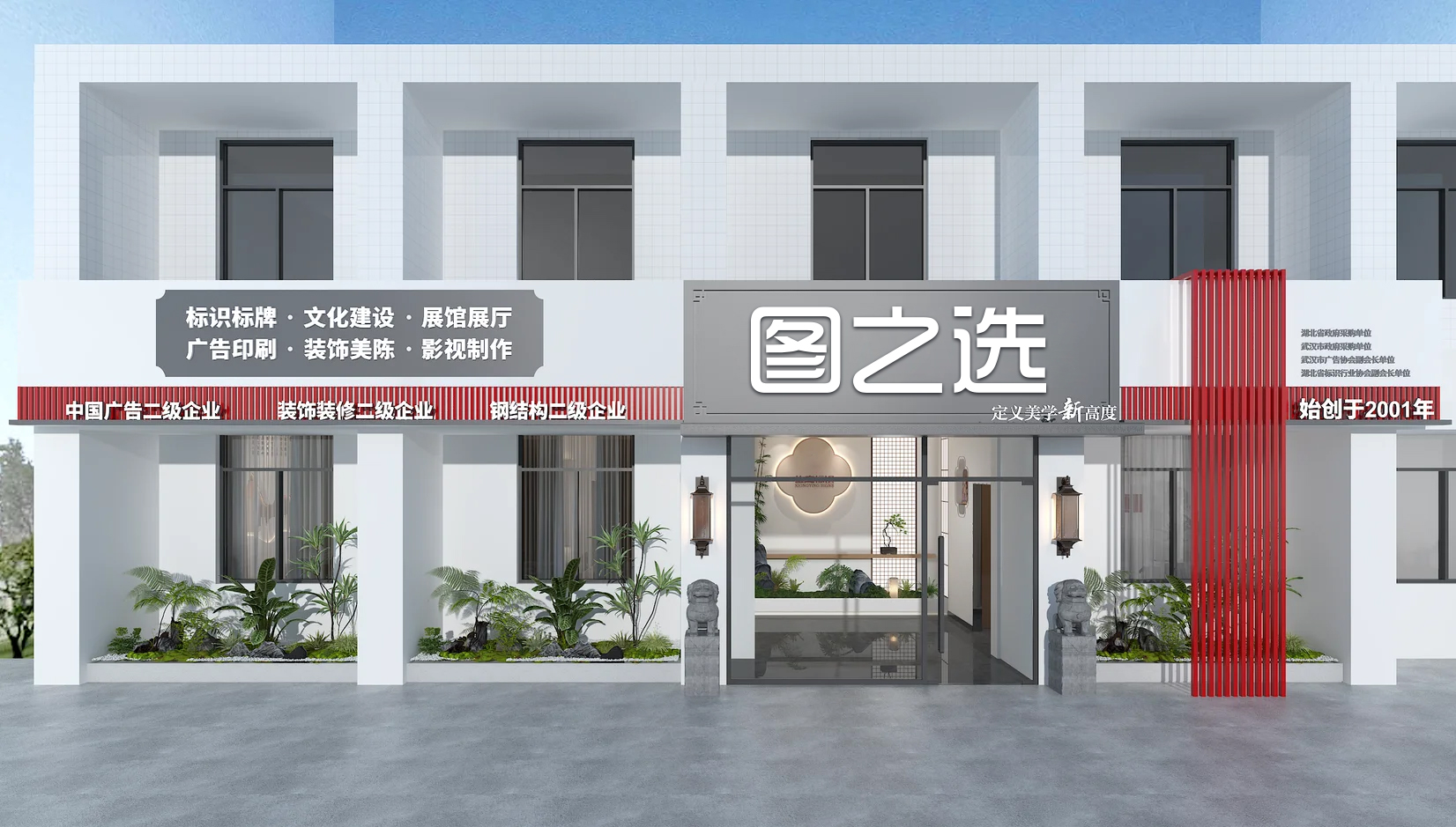 图之* TUZHIXUA*