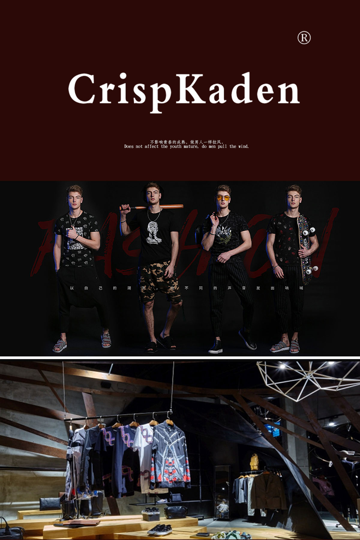 CRISPKADEN