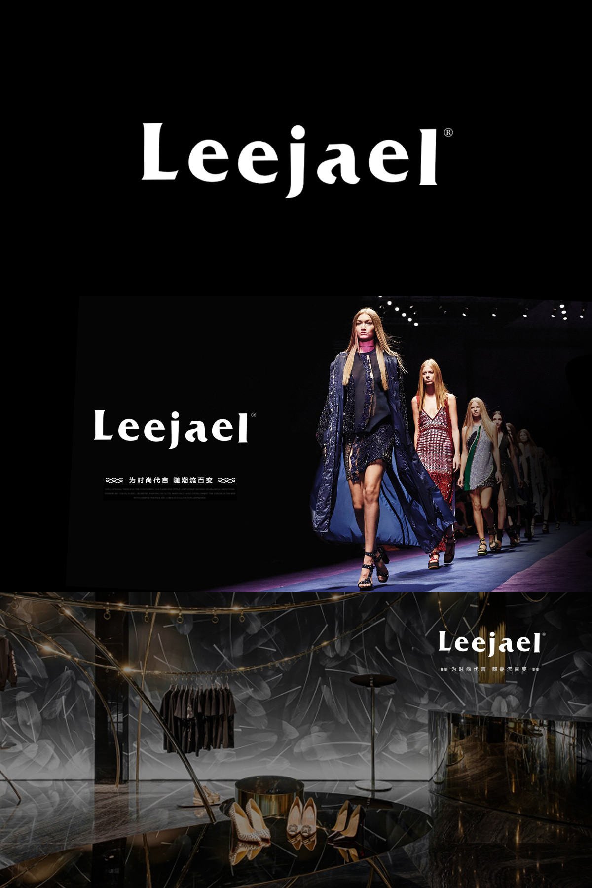 LEEJAEL