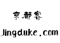 京都客  JINGDUKE.COM