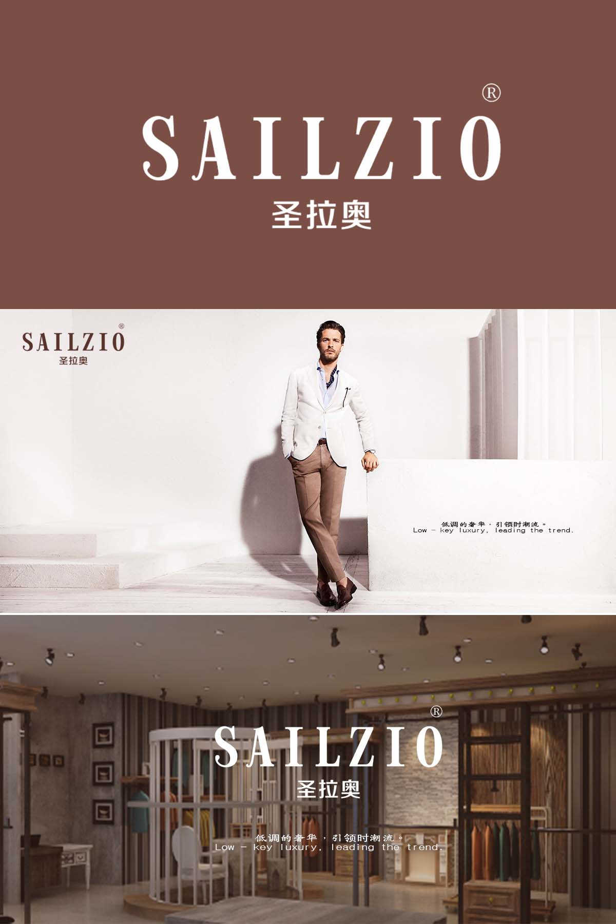 圣拉奥 SAILZIO