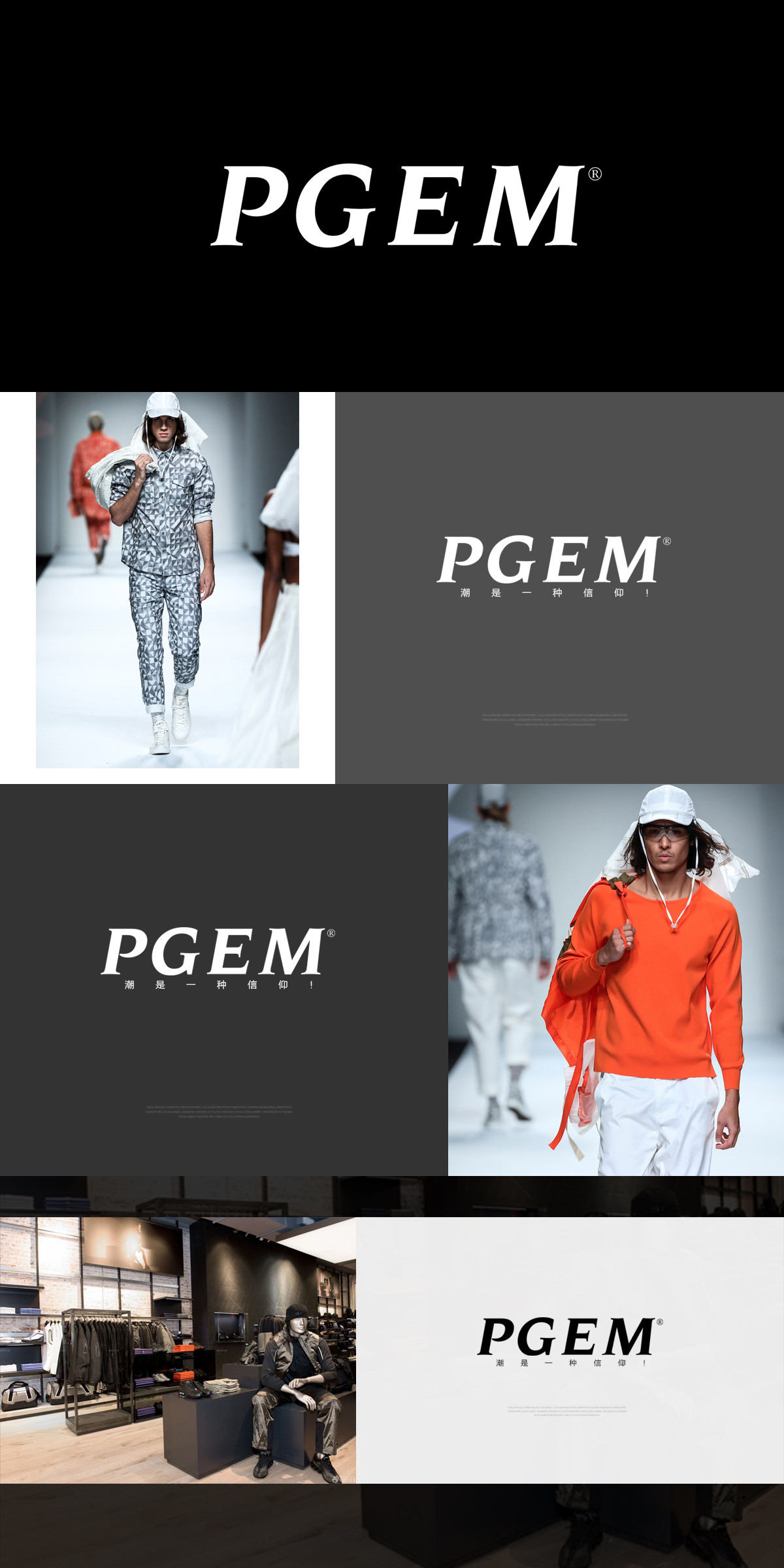 PGEM