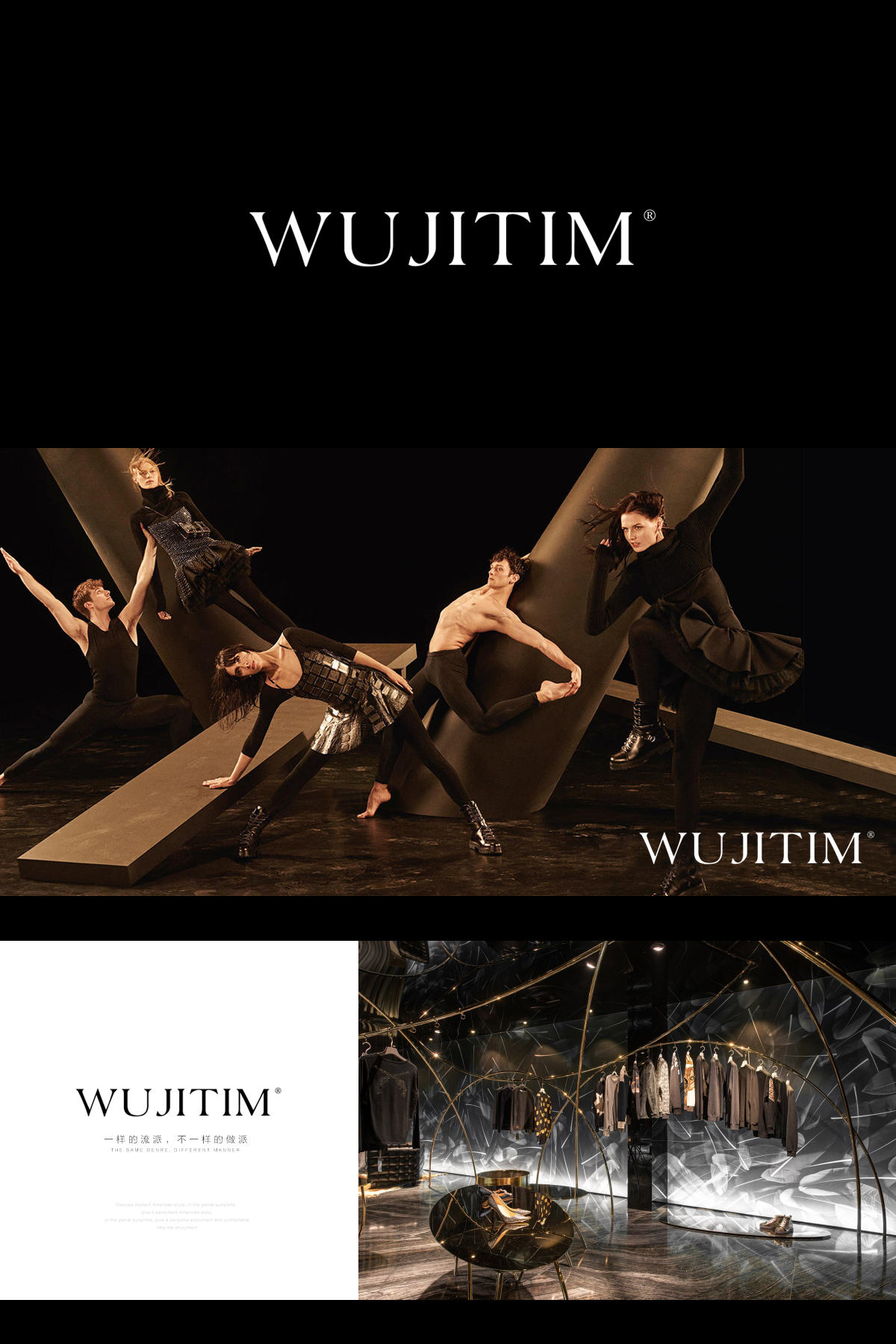 WUJITIM