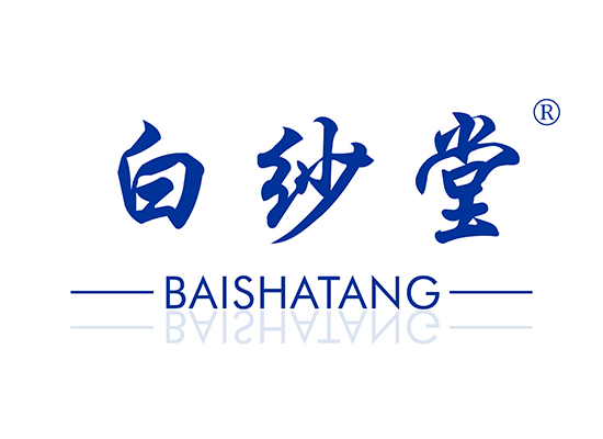 白纱堂 BAISHATANG