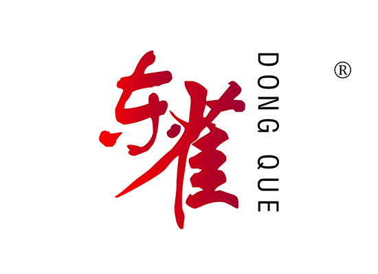 东雀 DONGQUE