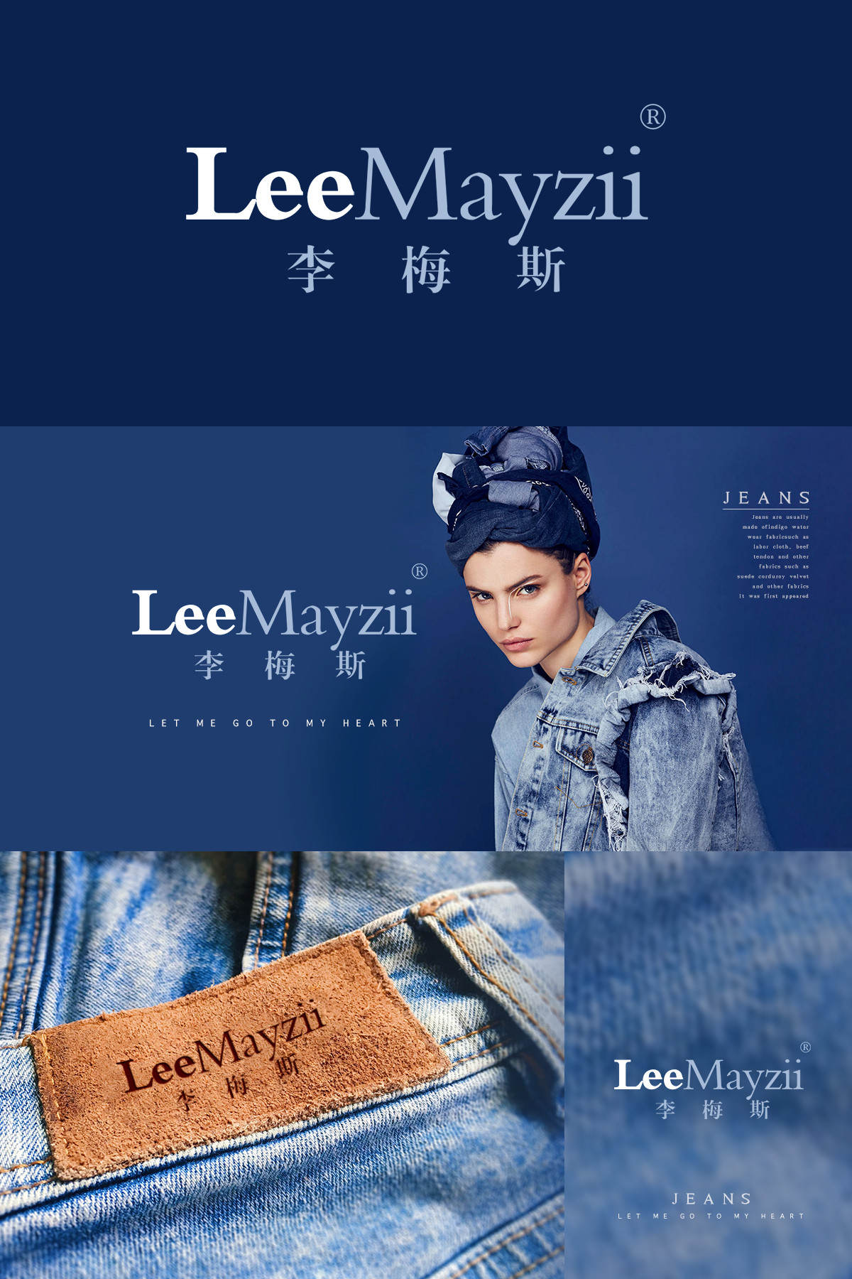 李梅斯 LEEMAYZII