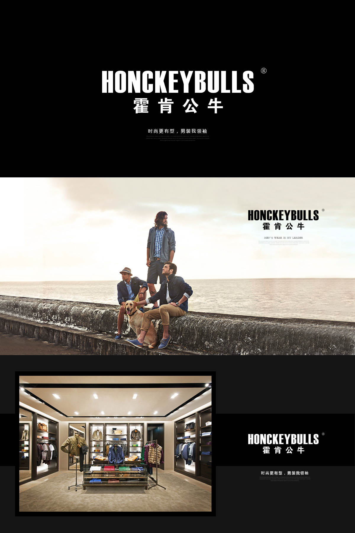 霍肯公牛 HONCKEYBULLS