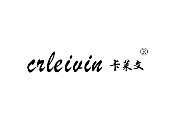 CRLEIVIN 卡莱文