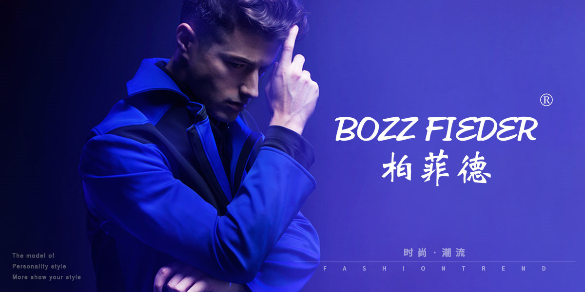 柏菲德,BOZZ FIEDER