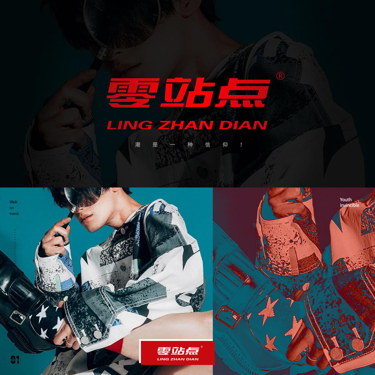 零站点 LINGZHANDIAN