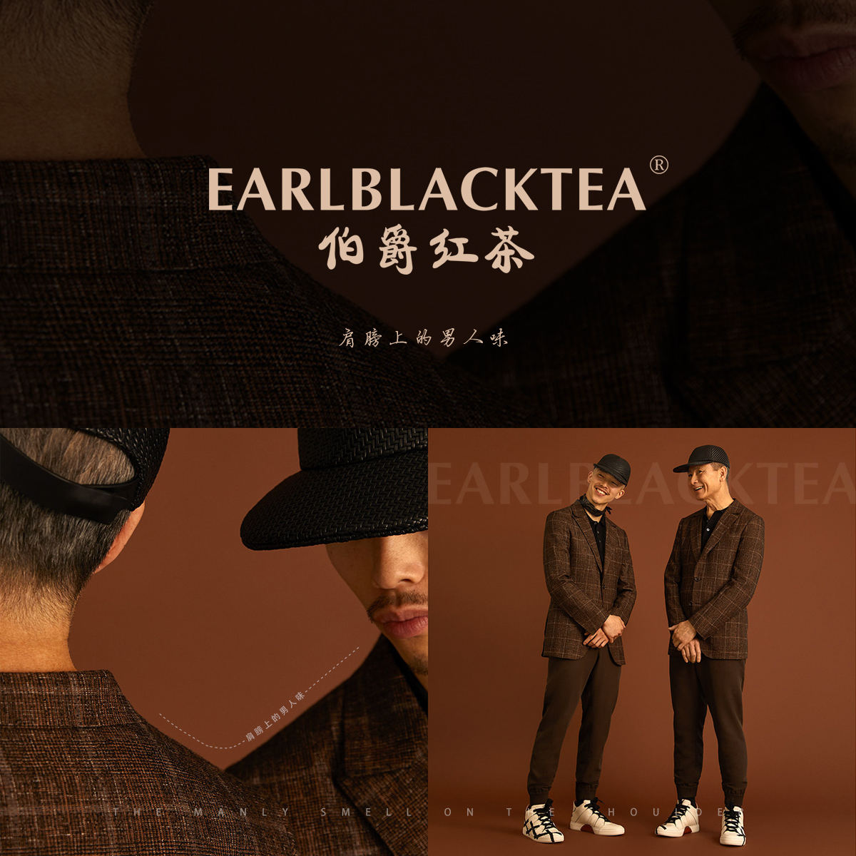 伯爵红茶 EARLBLACKTEA