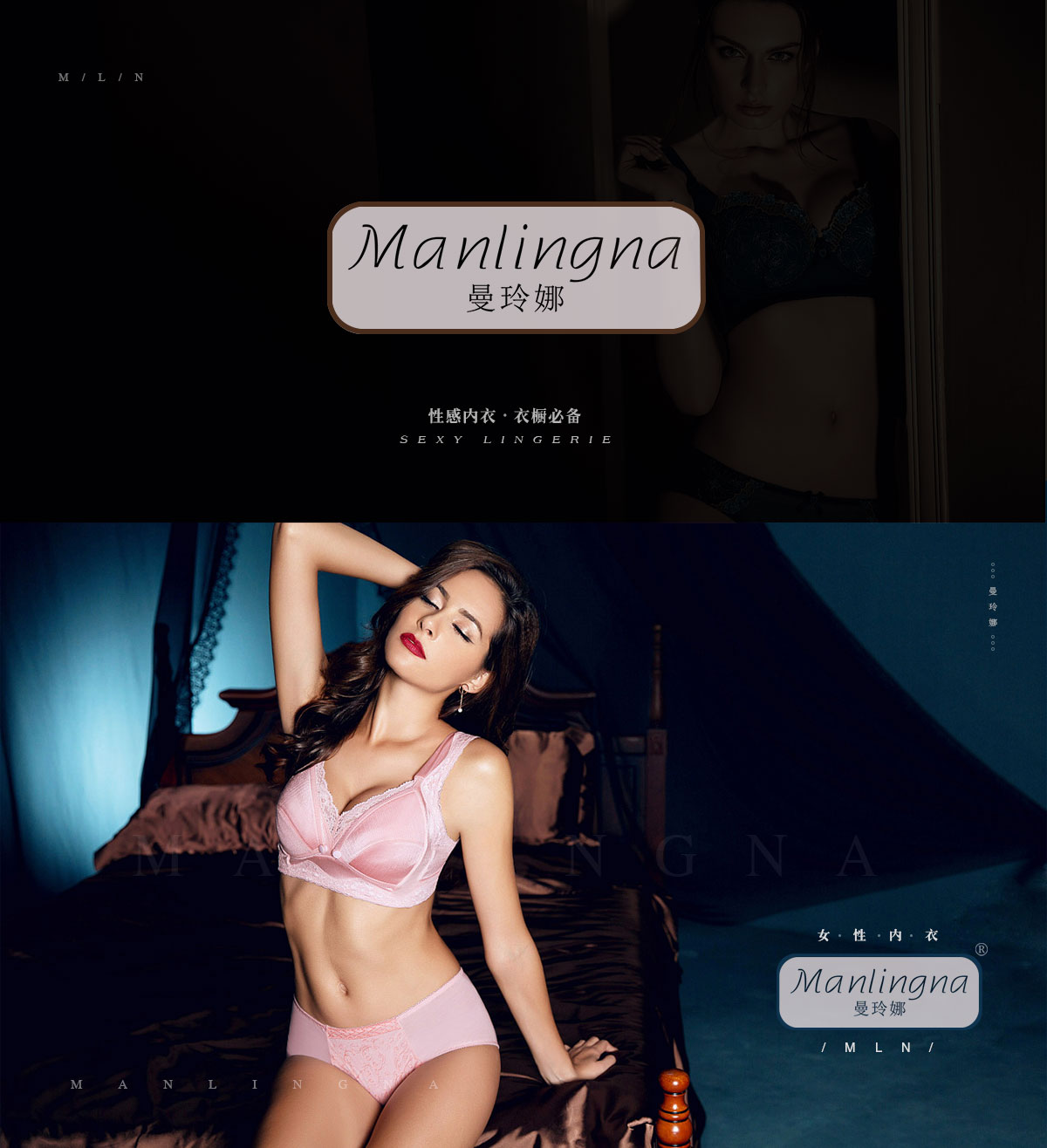 曼玲娜 MANLINGNA